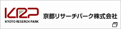 京都リサーチパーク株式会社