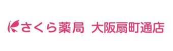 【調剤薬局】ライフ神山町薬