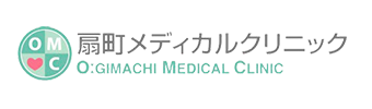 【内科、循環器科、心療内科】扇町メディカルクリニック